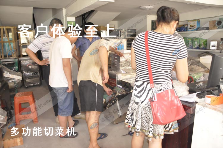 客戶了解切菜機(jī)的一些性能和操作事項