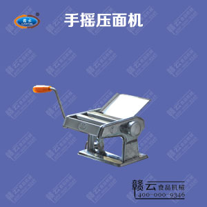 手搖壓面機